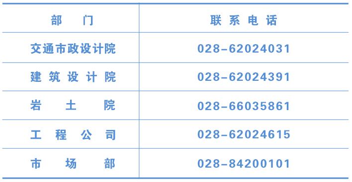 聯(lián)系電話(huà)(1).jpg