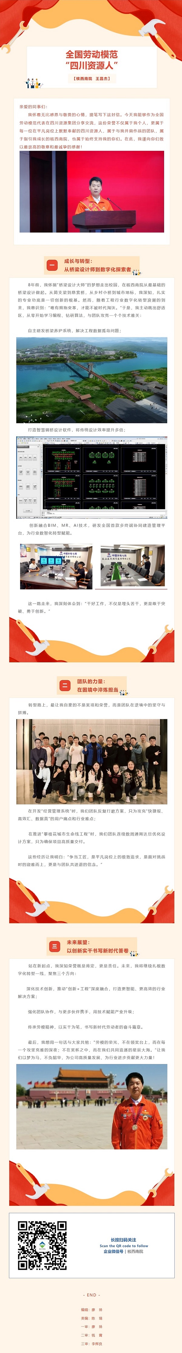 屏幕截圖_10-5-2025_03324_mp.weixin.qq.com.jpeg